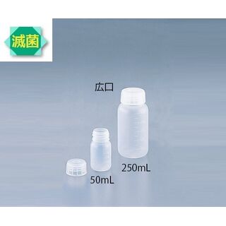 Wide-Mouth Bottle Sterilized 100mL