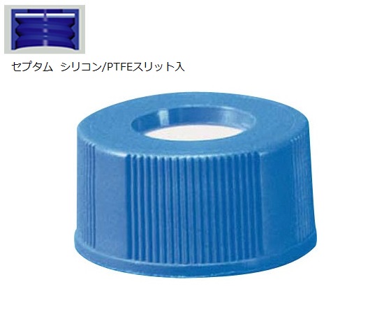 Vial Blue Cap for Auto Sampler