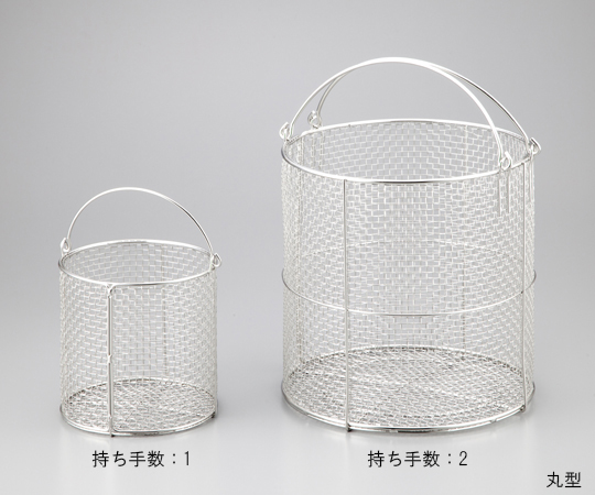 Stainless Steel Cleaning Basket Small f150