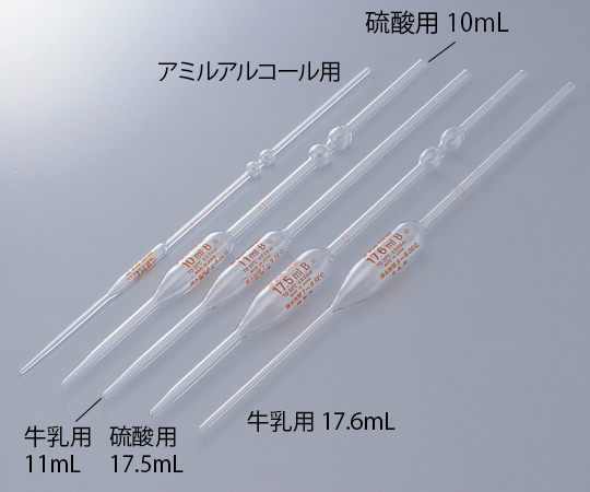 Whole Pipette (For Sulfuric Acid) 10mL