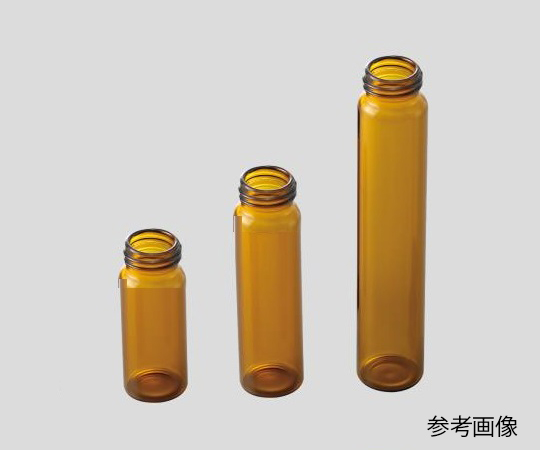 ASLAB Vial Bottle (Without Cap) 20mL Brown