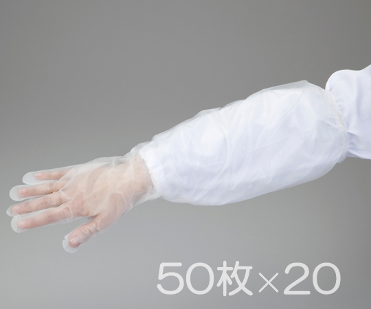Polyethylene Long Glove 600mm 1000 Pcs