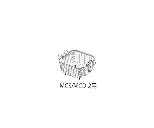 Washing Basket MCS/MCD-2 x 143 x 130 85mm