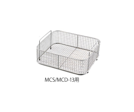 Washing Basket MCS/MCD-13 x 300 x 270 130mm