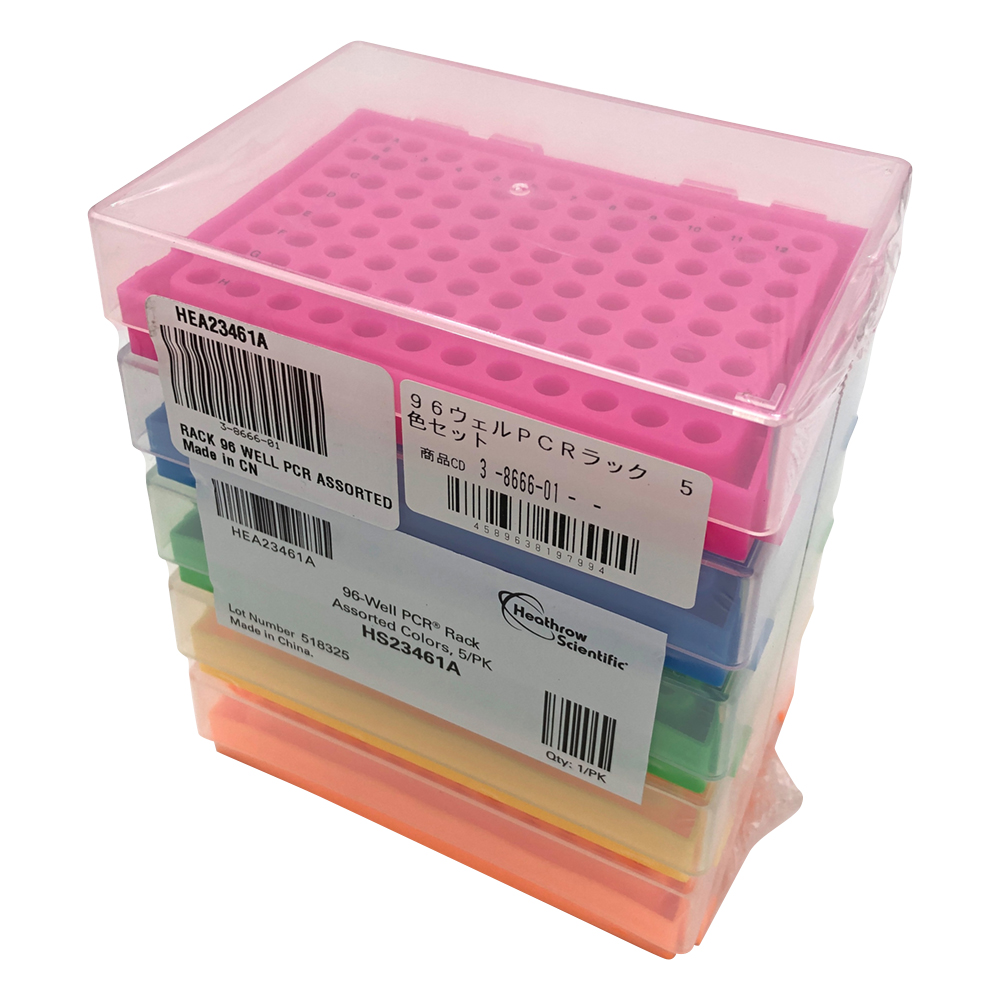 96 Well PCR Rack 5 Color Set