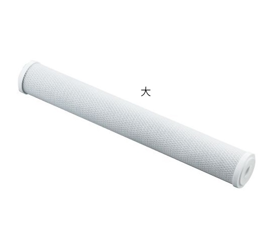 AS TOOL Activated Carbon Cartridge Filter Large 508mm