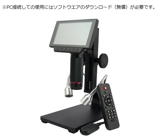 Digital Microscope (With Monitor)