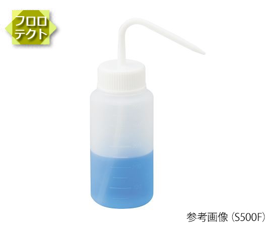 Mold Washing Bottle (Fluorine Gas Surface Treatment) 500mL