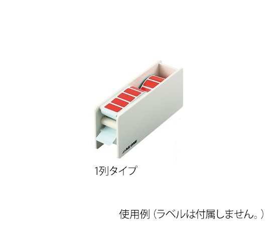 Heat Resistant Color Label Dispenser Single Column Type