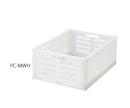Folding Container (Compact) White
