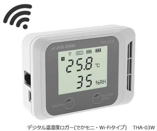 Digital Temperature And Humidity Logger (Large Monitor Wi-Fi Type)