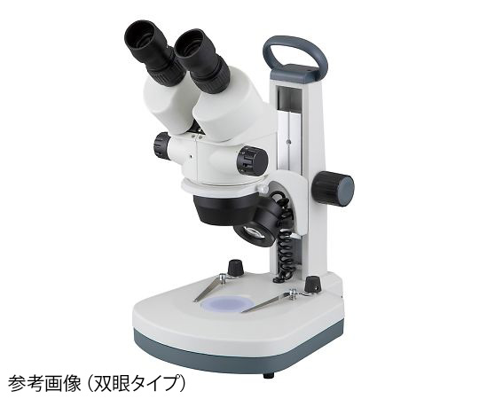 LED Zoom Stereoscopic Microscope 7 to 45 x Binocular