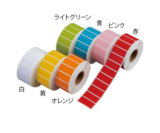 Colorful Paper Label WHITE with 1000 pieces