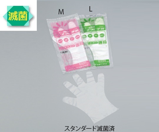 SANIMENT Gloves PE Standard Sterilized L 20 Pieces
