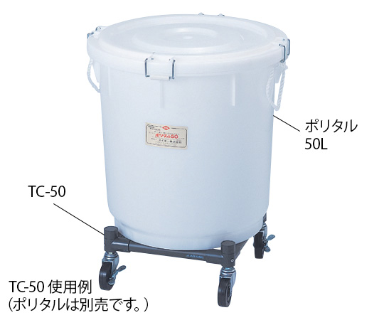Barrel Carry for Polytank 75L