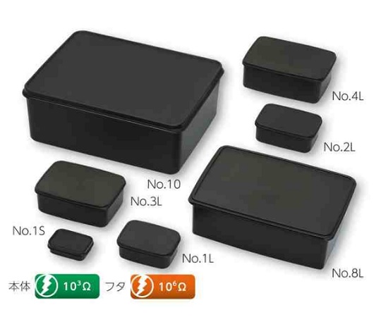 Conductive Parts Box No.3L