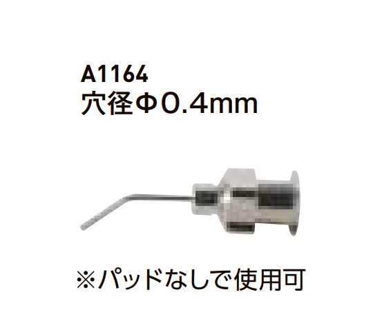 Bent Nozzle 0.4mm for Vacuum Tweezers