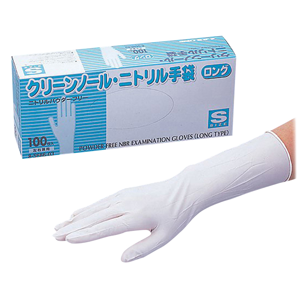 CLEAN  KNOLL Nitrile Long Gloves (Powder Free) White S 100 Pieces