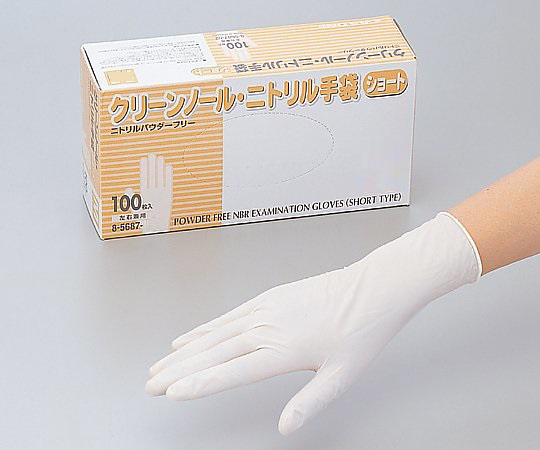 CLEAN  KNOLL Nitrile Short Gloves (Powder Free) White M 100 Pieces