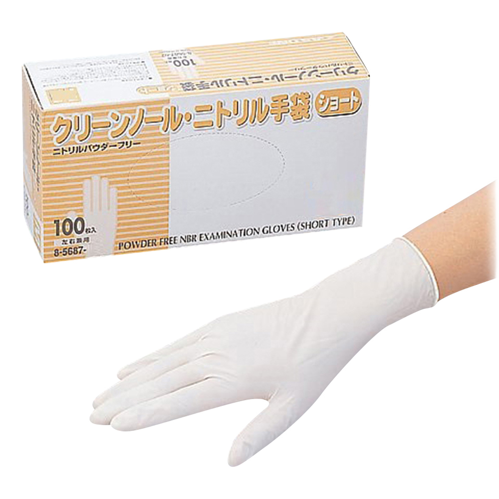 CLEAN  KNOLL Nitrile Short Gloves (Powder Free) White L 100 Pieces