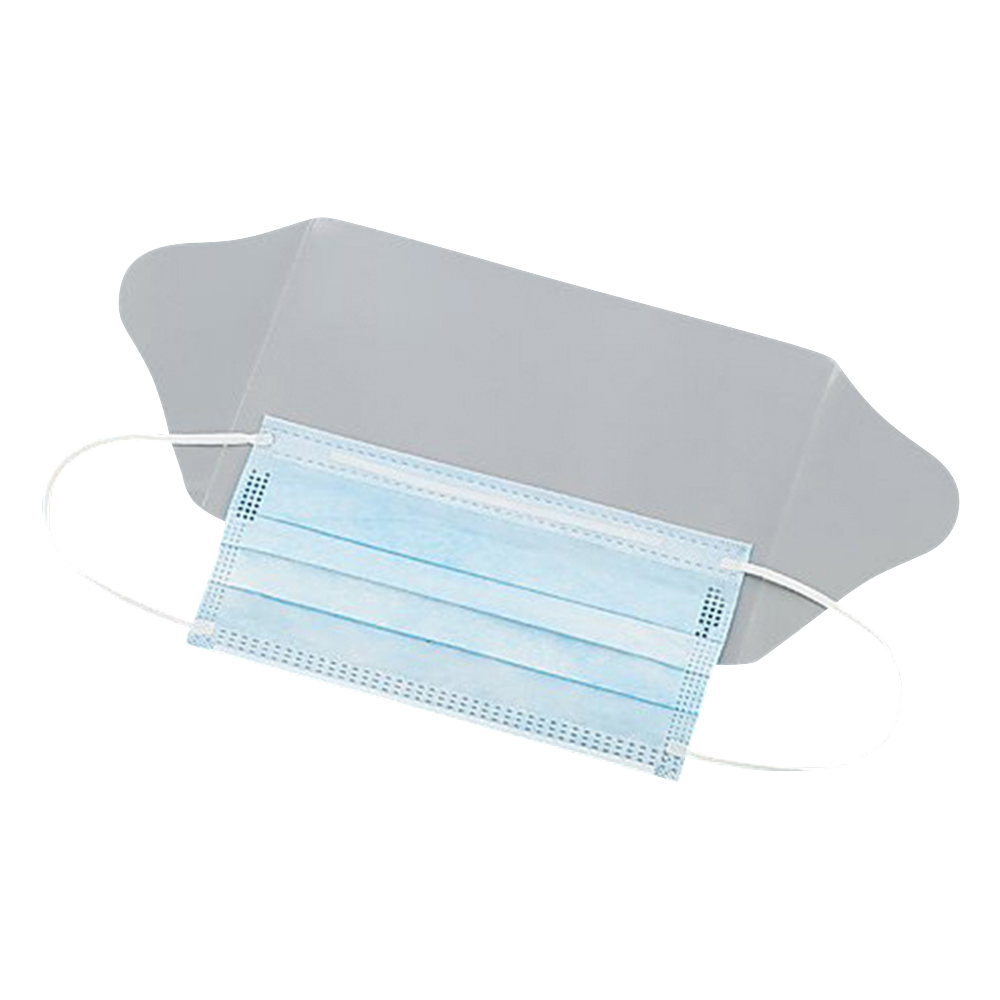 Comfort Face Mask (With Wide Shield)