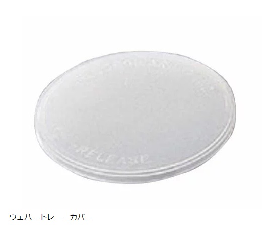 Wafer Tray Cover